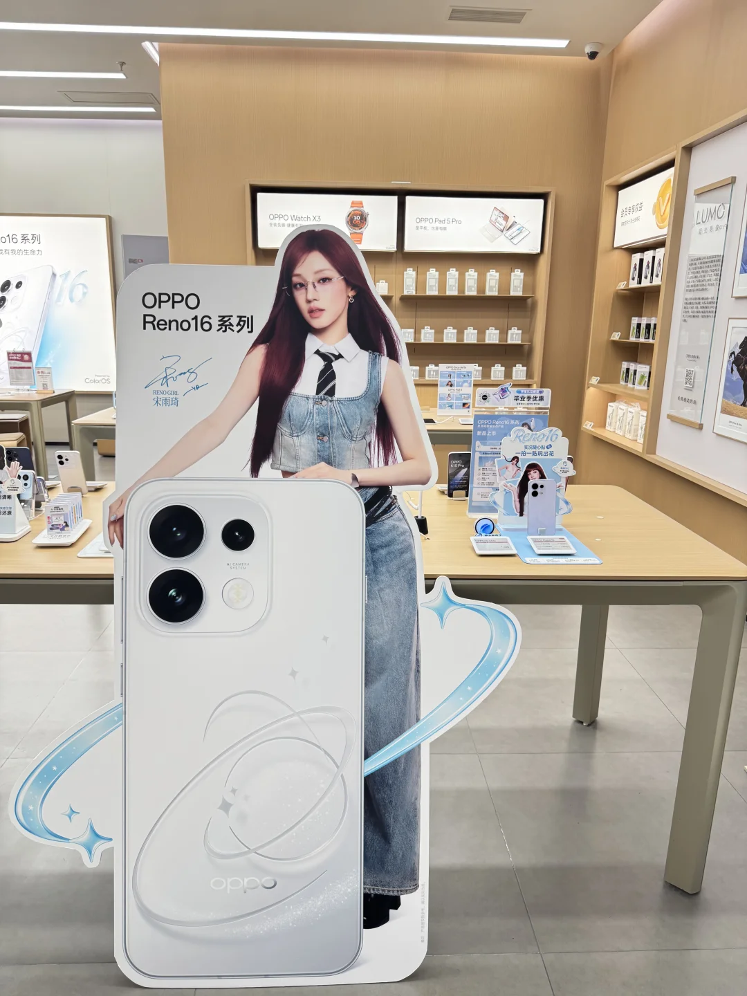 宋雨琦同款OPPO Reno16直接沦陷