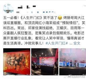 多一个家人观影少一个家人被骗  老年女性成诈骗重灾区，直播间“灵验佛牌”比砒霜还