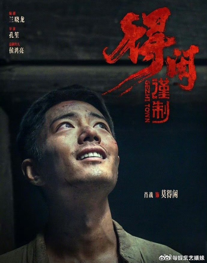 正午阳光备案莫得闲3集正午阳光备案短剧莫得闲3集将上线正午阳光备案短剧《莫得闲》