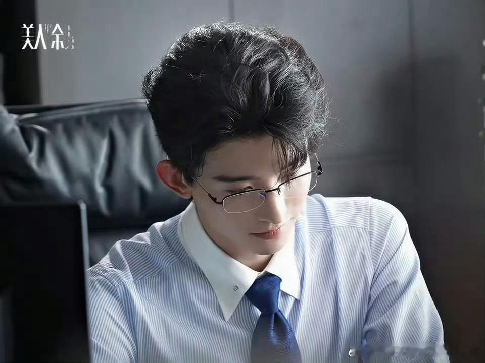 常华森对李一桐句句有回应李一桐常华森美人余热度破三万flag美人余flag太刺激