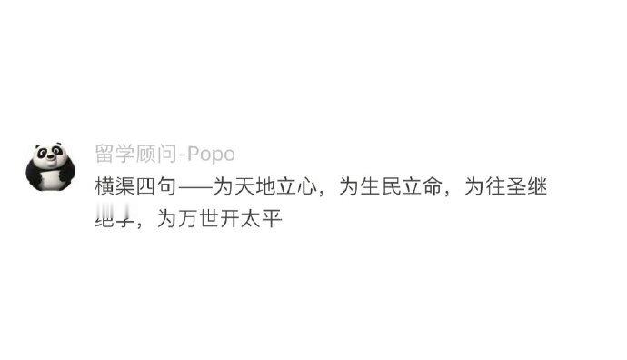 原来文字真的有力量。 