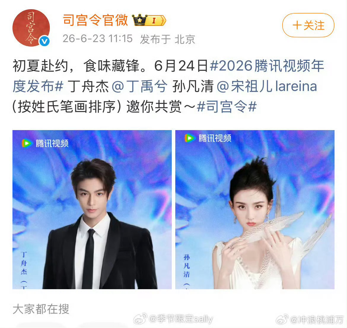 真是吃尽红利了