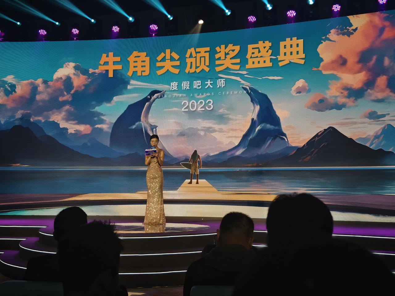 2023鲁大师牛角尖奖榜单发布！
【PC组年度榜】
最强桌面处理器：AMD 79