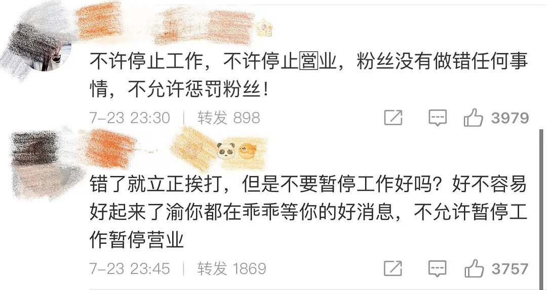 梓渝粉丝爱他就尊重他的意愿好吗？梓渝说了我要做回普通人[来抱抱] ​​​