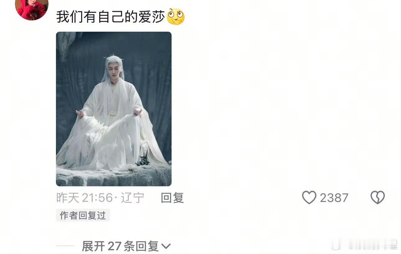 这才是修仙剧男主该有的仪态 体态也是无敌了[色]演的太好了，而且气质也很有仙人的