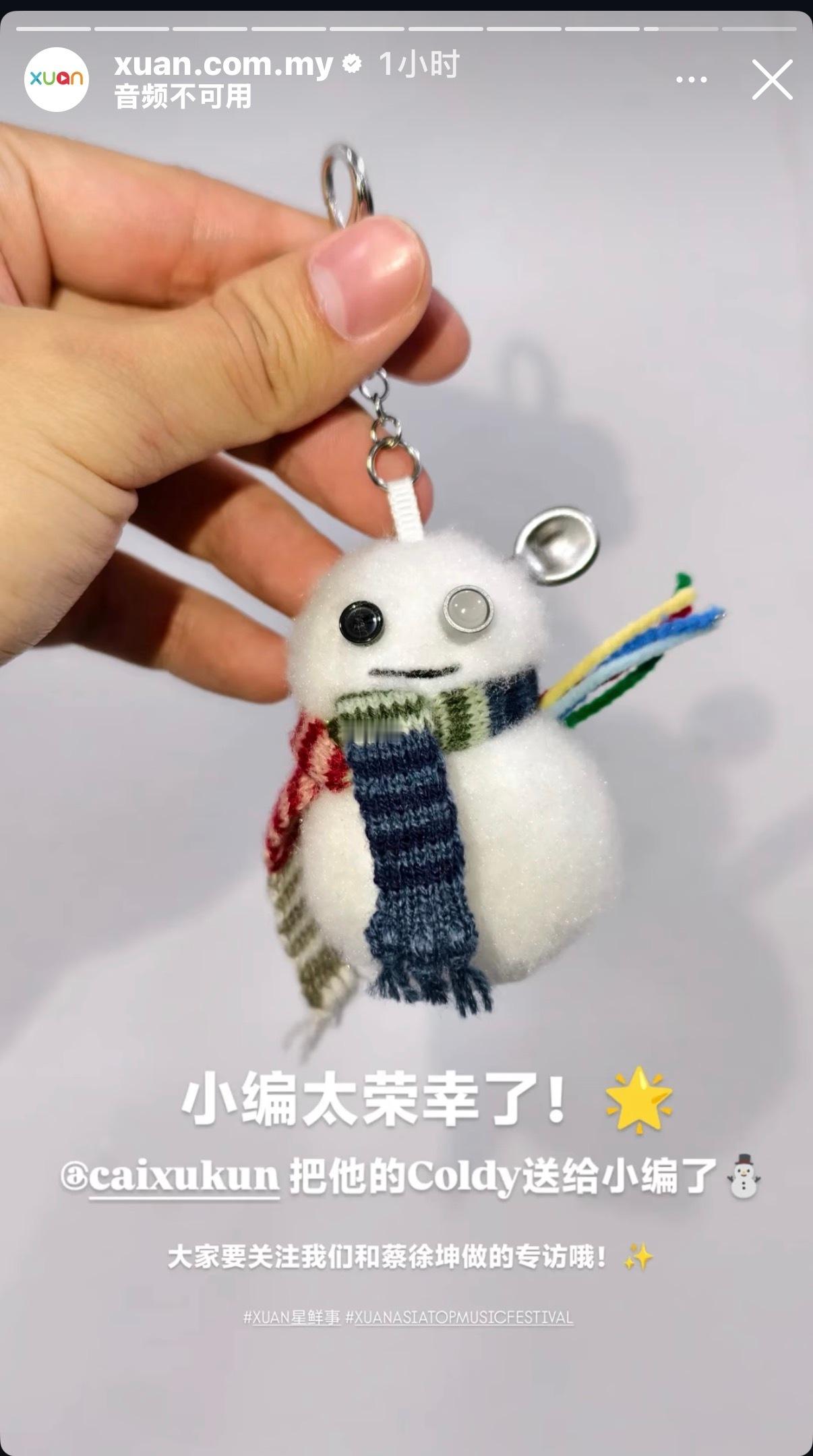 期待专访 👌🏻 
