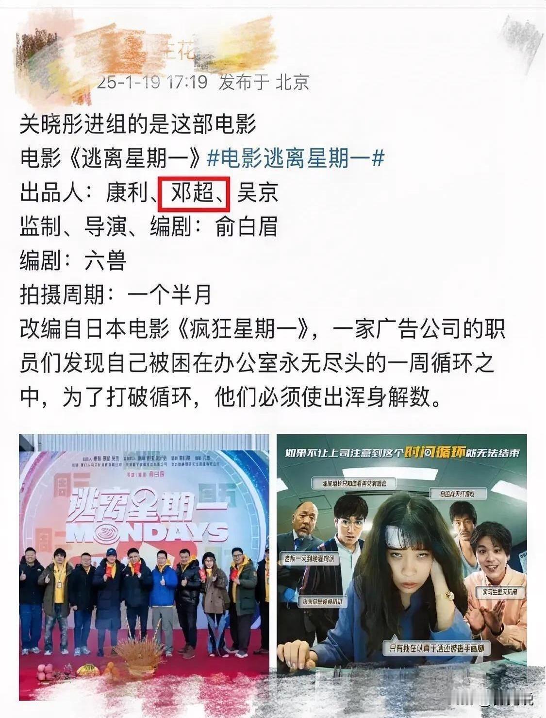 娱乐圈的瓜田永远不缺新剧情！

关晓彤鹿晗刚传出分手消息，显微镜网友立刻发现了华