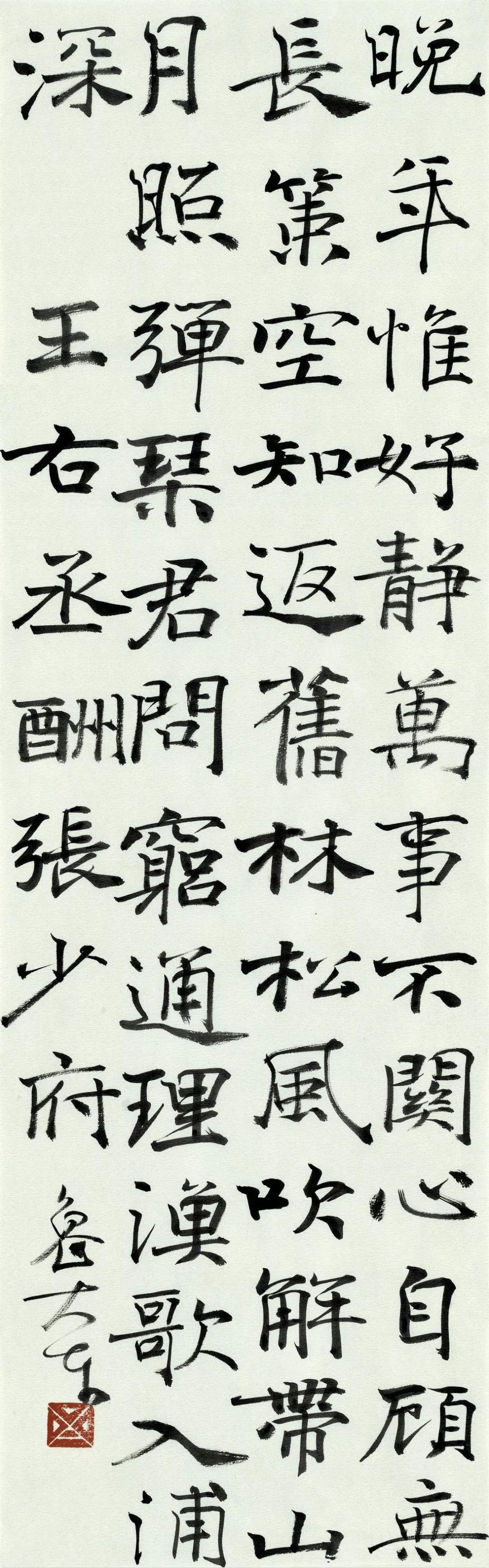 鲁大东教老外写书法：先打破他们对汉字的心理恐惧

鲁大东教老外写书法，头一件事就