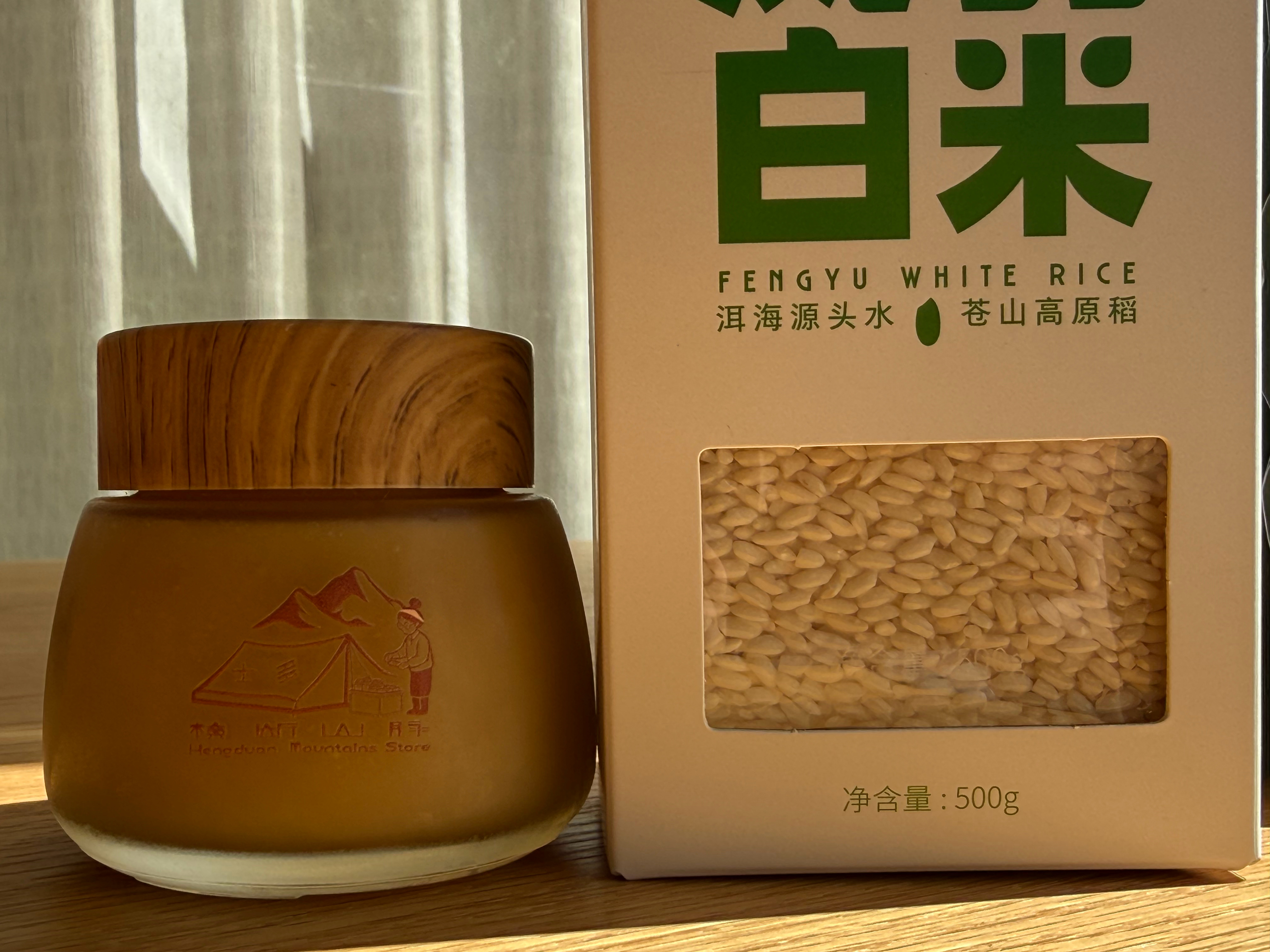 🤎端午促销：买蜜送米🤎买200克青梅花蜜，赠500g精致小包装白米🤎让更多