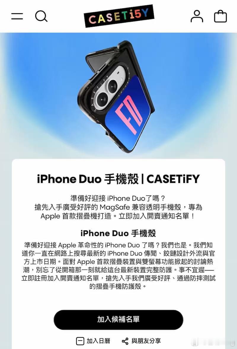 苹果折叠手机价格折叠屏iPhone不是叫iPhone Fold，也不是iPhon
