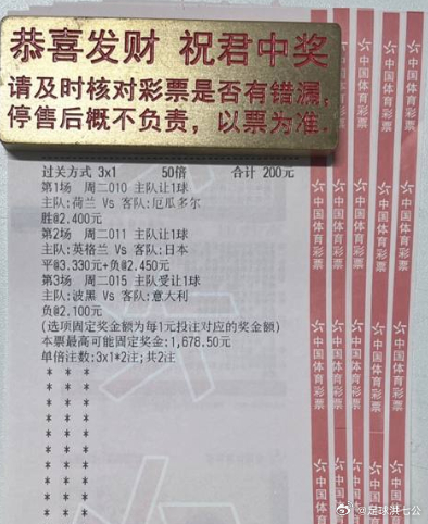 ⚔️三场并行，值得换个角度去看！010 友谊赛球队：荷兰vs厄瓜多尔 方向：让胜