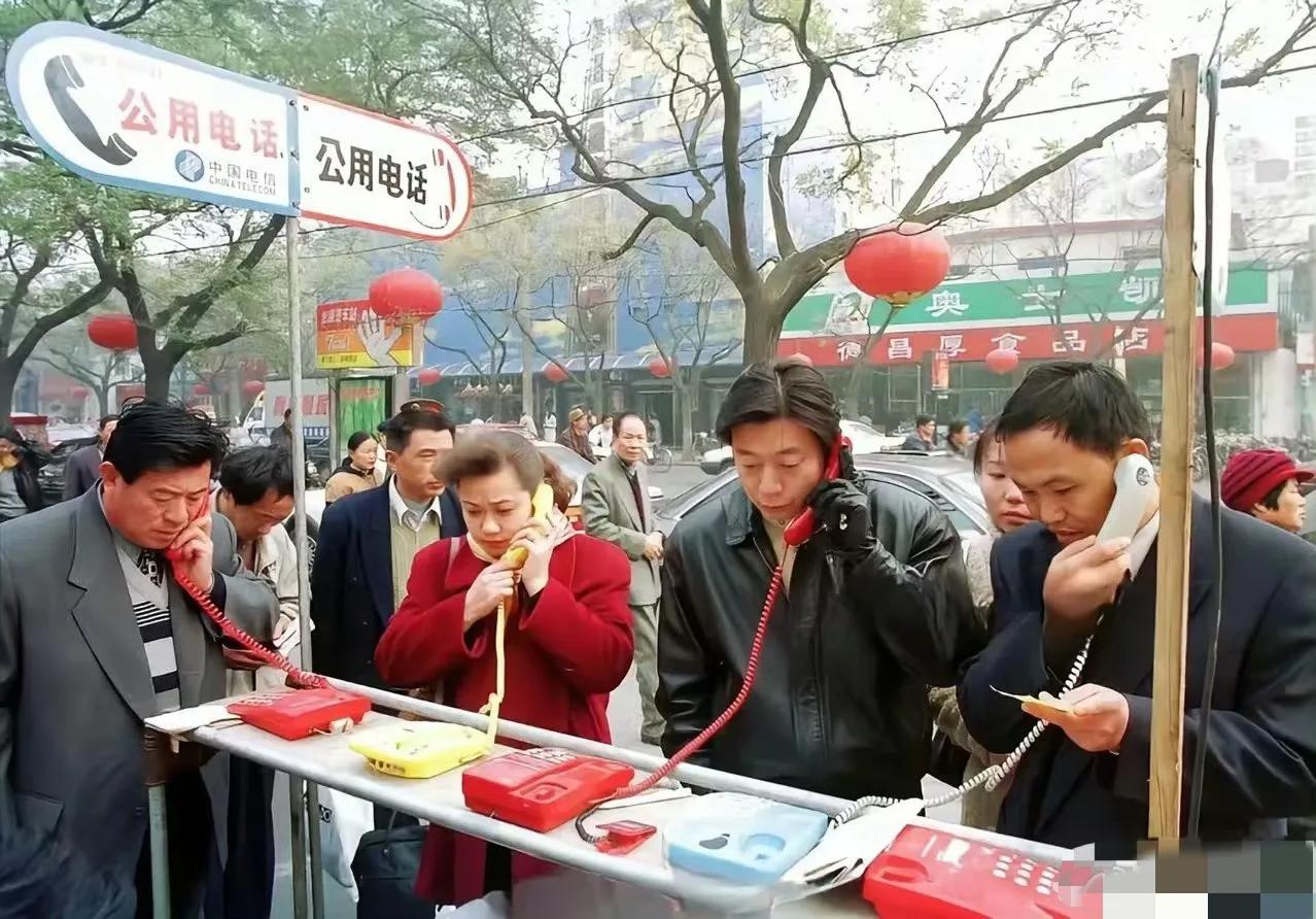 20年前，北京街头的电话摊。