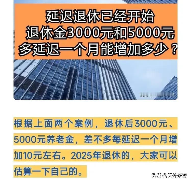 单位有两个同事，为了早退休，把管理岗改成有害作业岗，原本60岁退休，55岁就退休