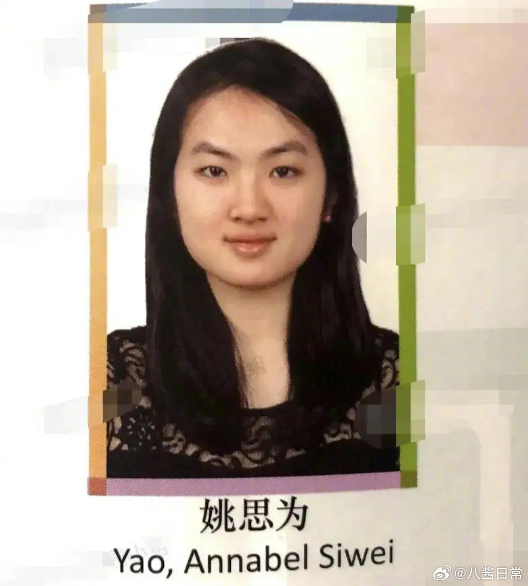 原来姚安娜是艺名，不知道为什么姚思为这个名字听起来就很华为
