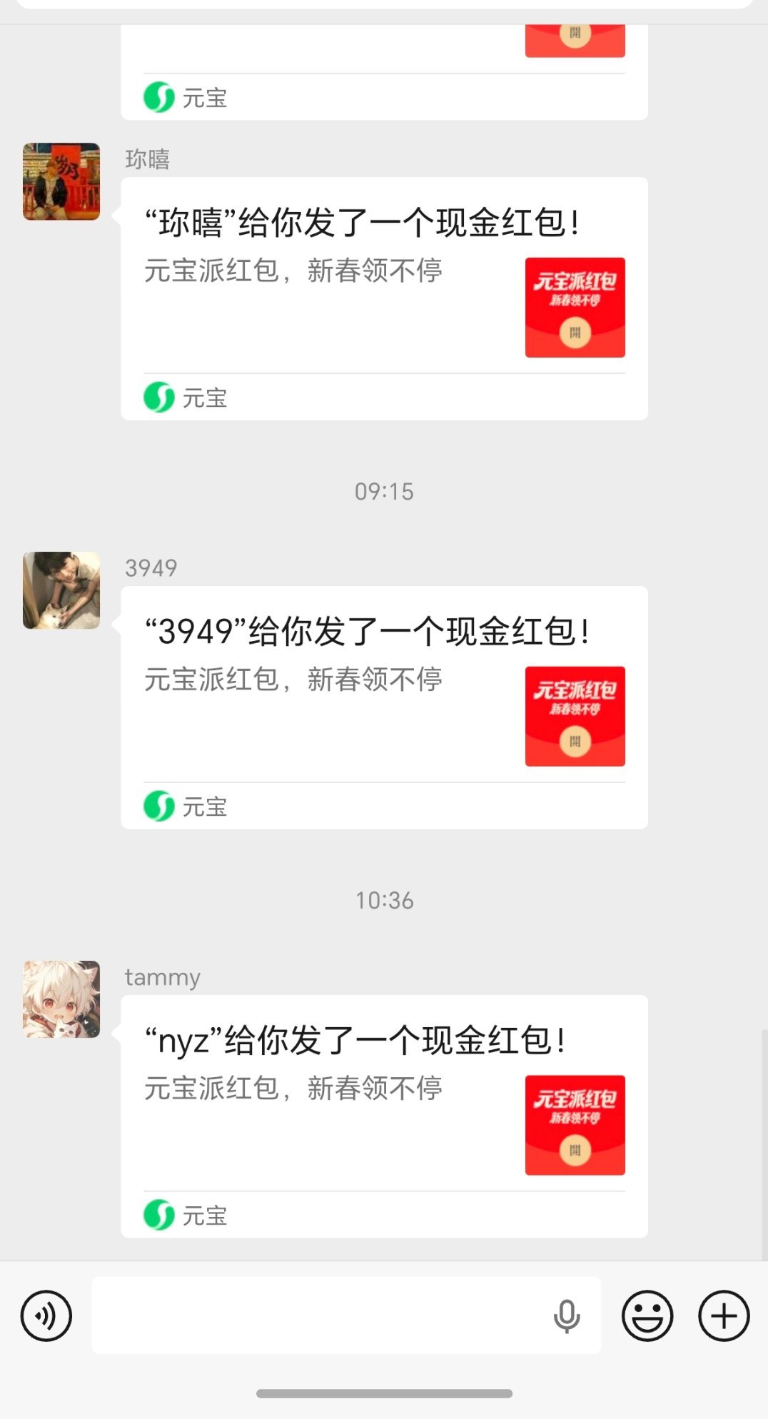 哈哈哈哈哈，张小龙直接不让元宝的红包在微信打开了本是同根生，相煎何太急 