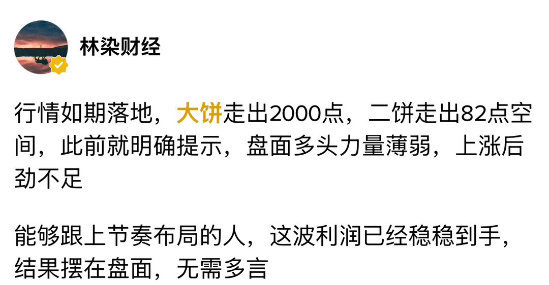 步履不停，未来可期比特币数字币[超话] ​​​