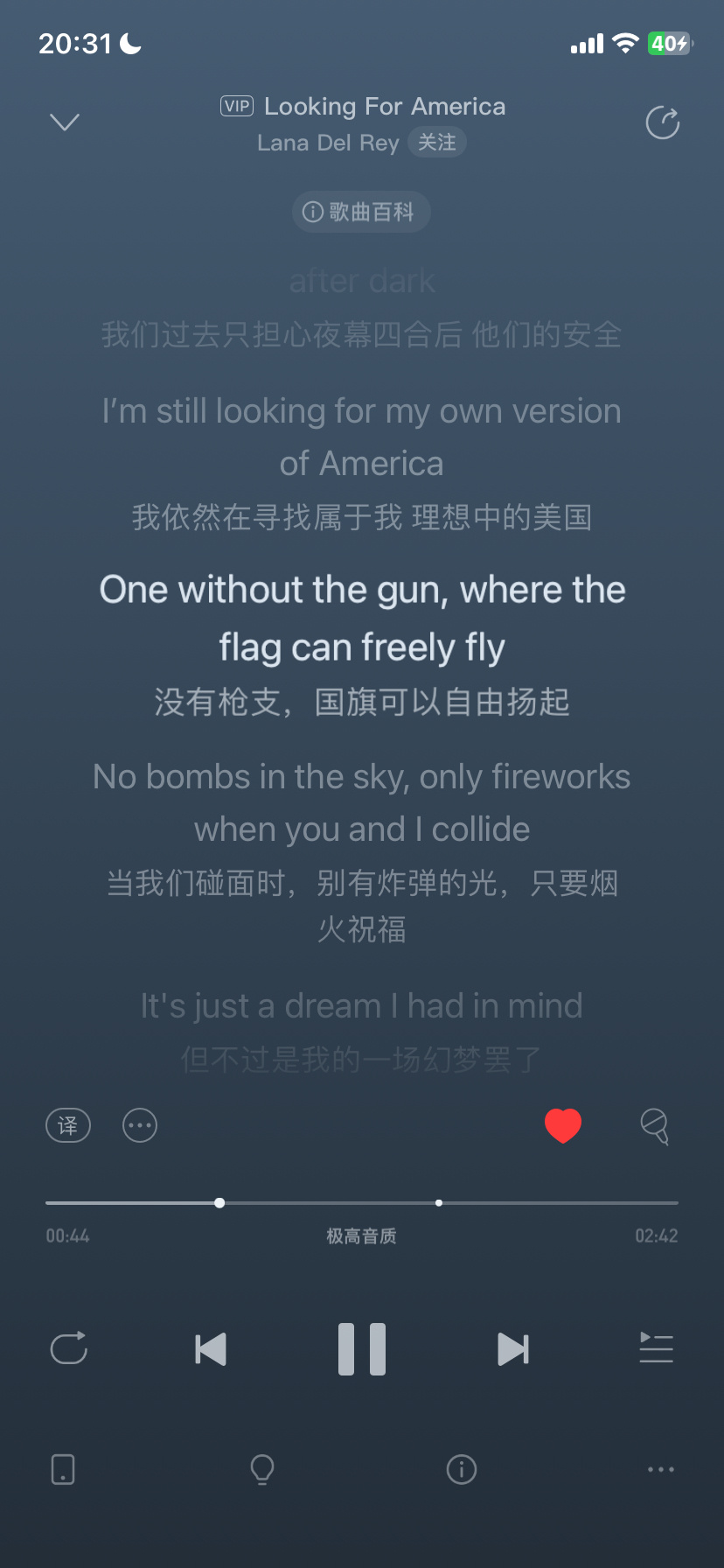 2446【代琳】分享Lana Del Rey的单曲《Looking For Am