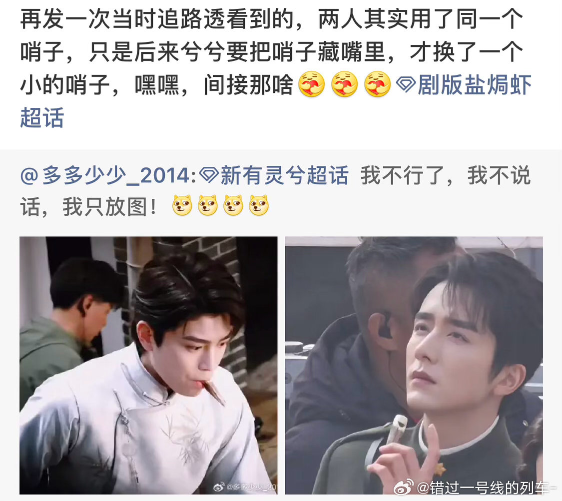 呃呃旧城玉溪你们原来早都🙀 新有灵兮