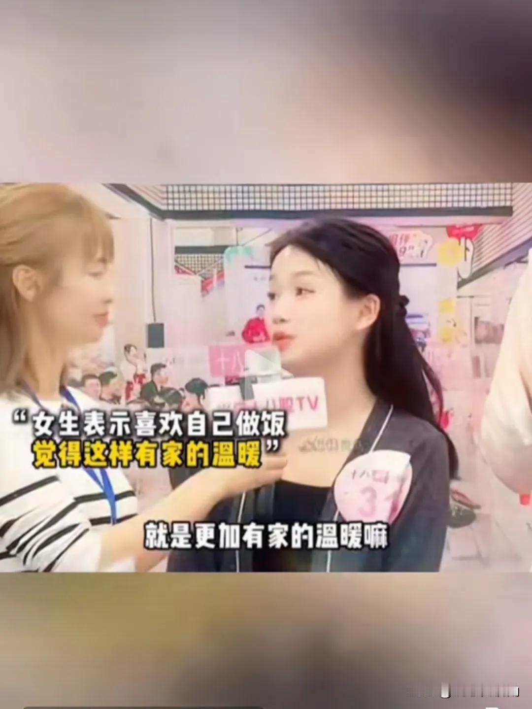 相亲时，女孩问男孩会不会做饭，男孩说家里有阿姨，不用自己做。
女孩一听，说家里是