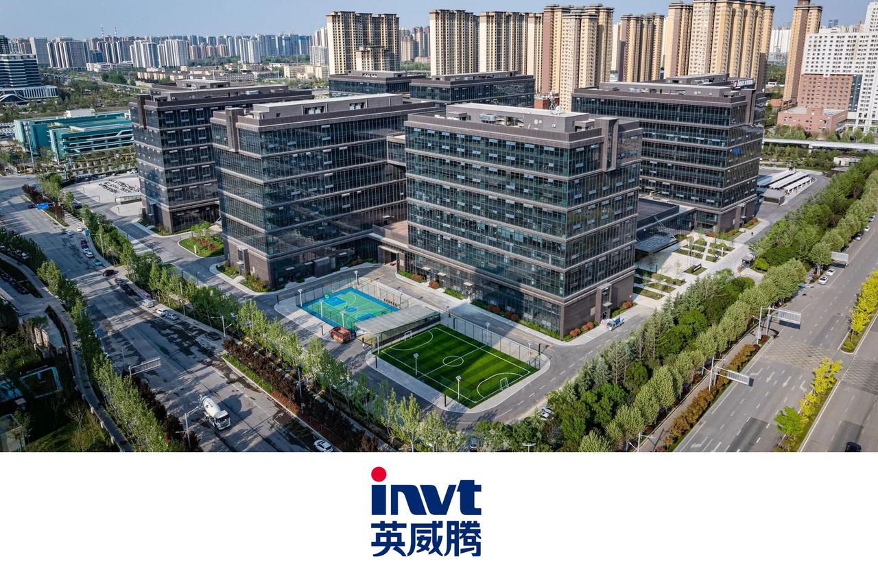 国产工业自动化头部企业英威腾落地西安，于高新丝路软件城设立西安研发中心，将围绕智
