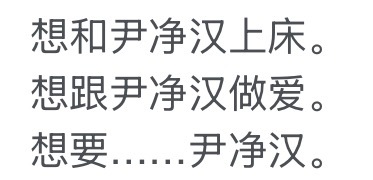 我本人 