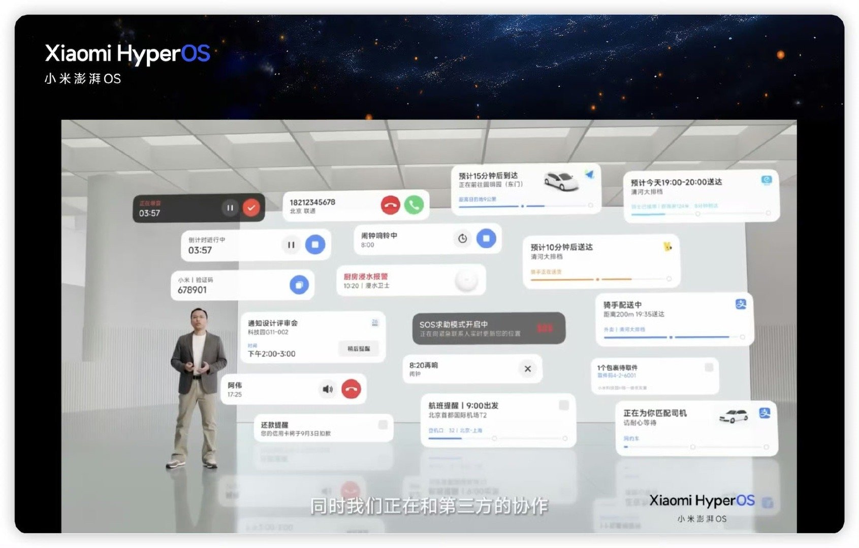 不得不说澎湃OS这波单说动画确实是无敌了，今天的澎湃OS专场讲的很全面，底层重写