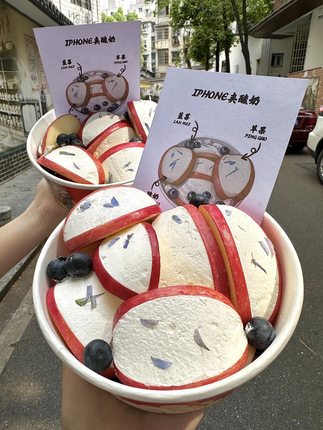 长沙首家！！苹果夹酸奶！快去吃。。。