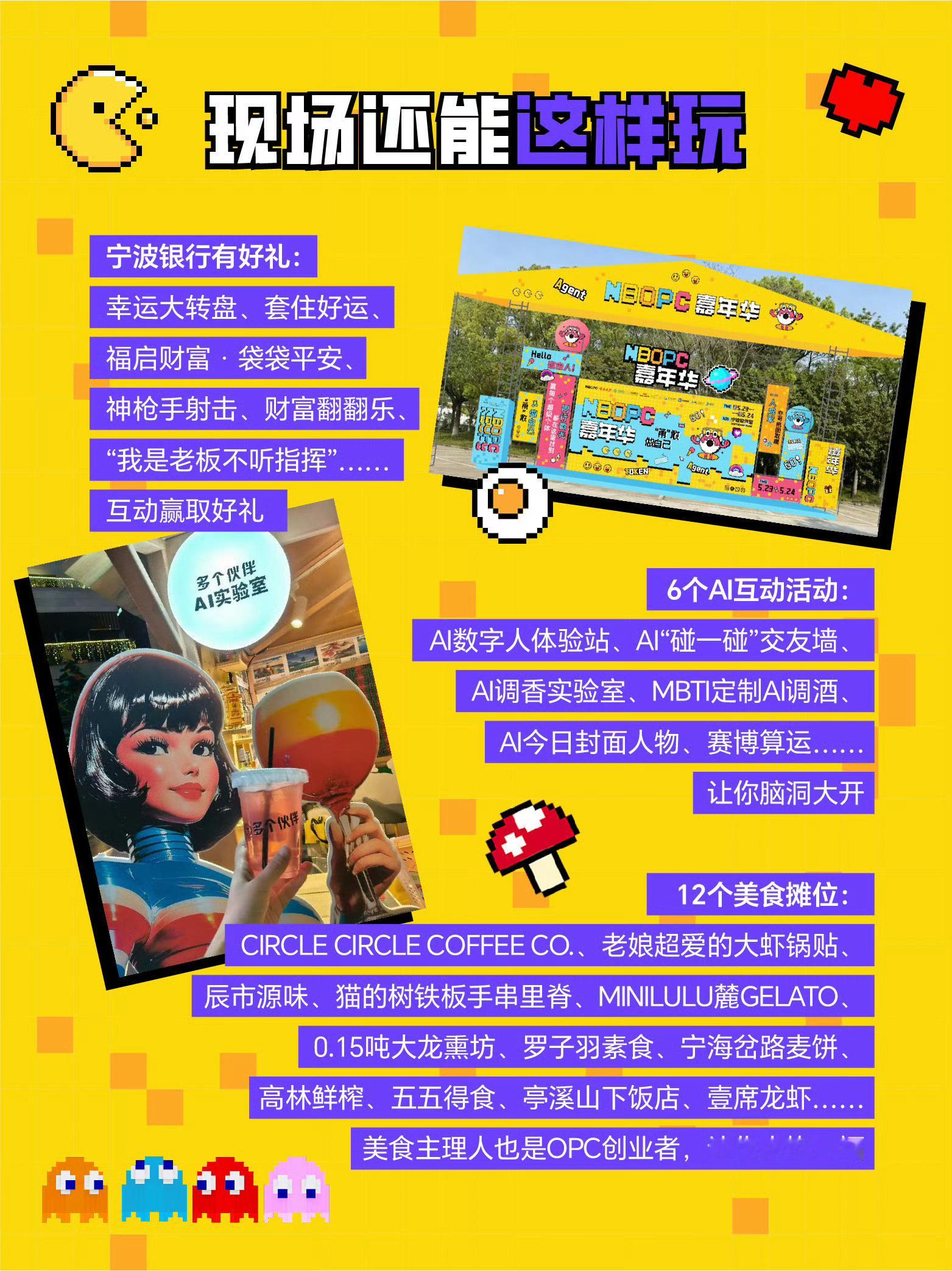 宁波这场AI嘉年华太好逛📢 宁波人周末别宅了！全省首个OPC嘉年华免费逛OPC