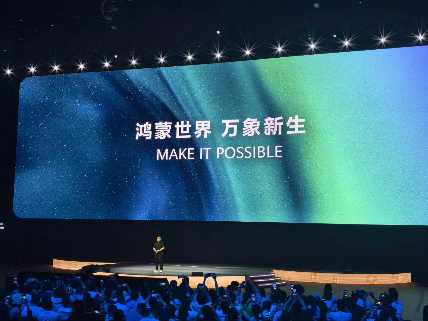 余承东称鸿蒙开发者突破800万 什么？！你是说鸿蒙使用者已经超过800万了吗[傻