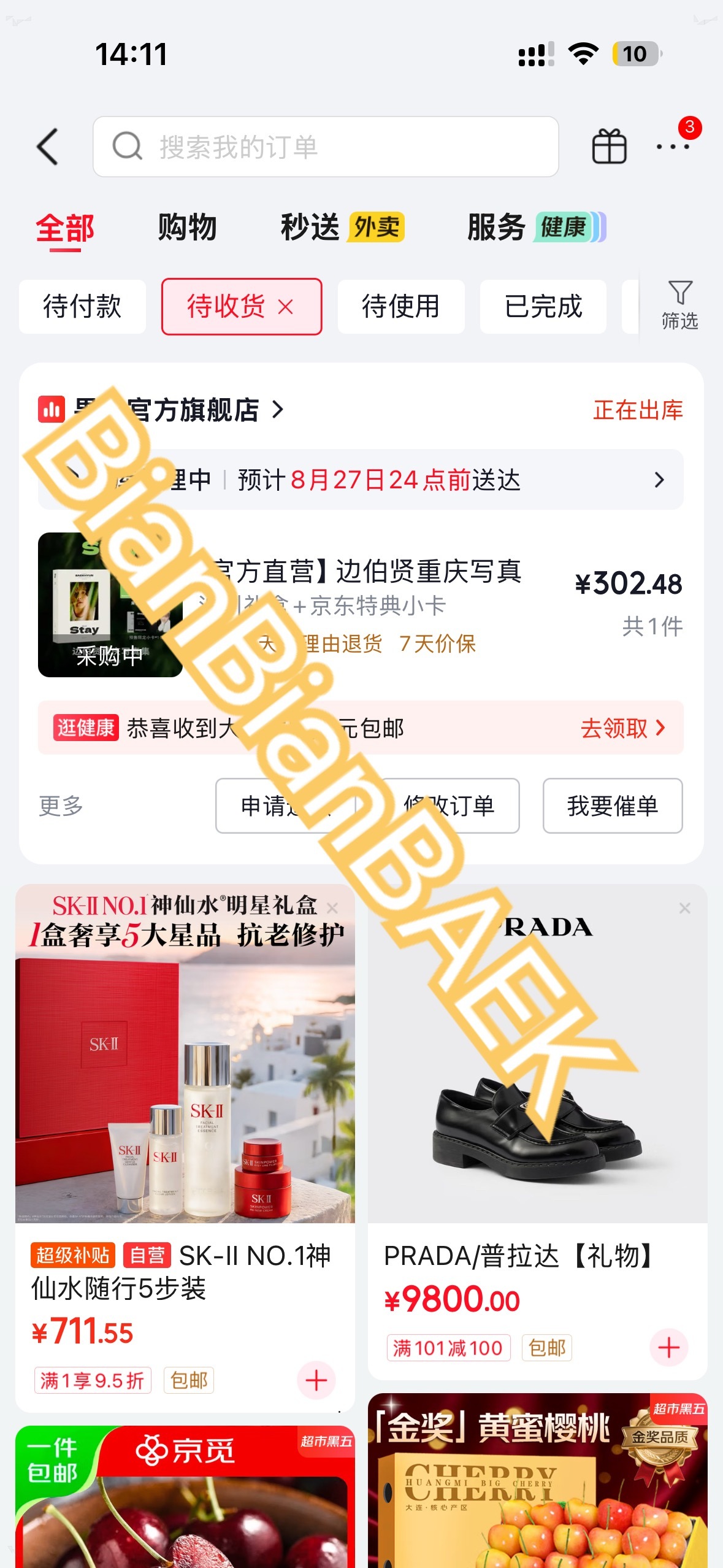 浅浅支持一下☺️ 