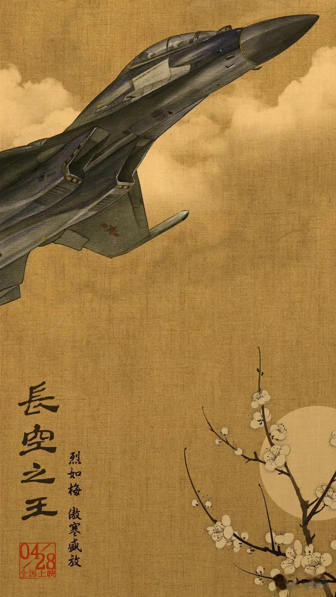   

《长空之王》结束首映后，观众在被问及观影感受时，提到的关键词，多为“不负