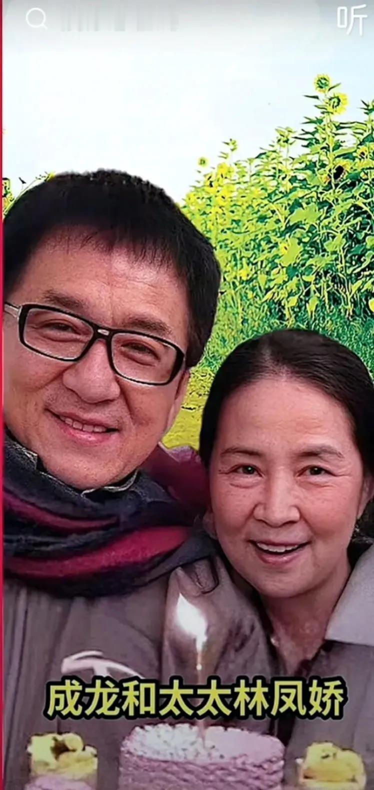 近日，成龙用心为林凤娇准备了一场温馨的庆生会，生日当天两人穿着情侣装，一同出现在