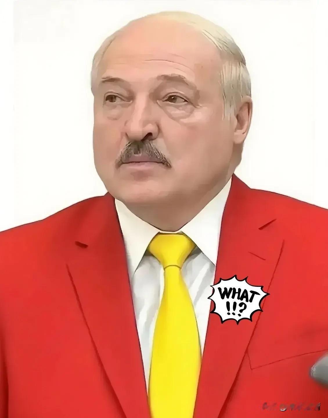 白俄罗斯总统卢卡申科曾爆出个惊天猛料，听得人头皮发麻、后背发凉！他表示：俄罗斯藏