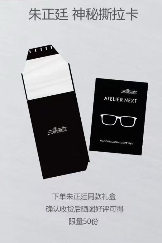 朱正廷 诗乐全球品牌钛度大使朱正廷 有糖糖因错过直播间而痛失撕拉卡吗？没关系！现