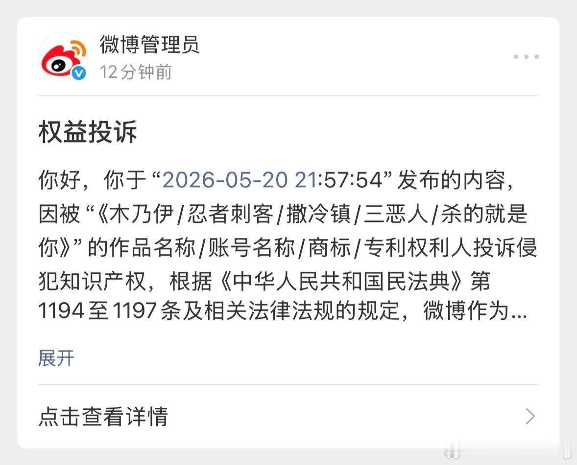 今日被青岛媒体屋商务服务有限公司举报作品如下。 
