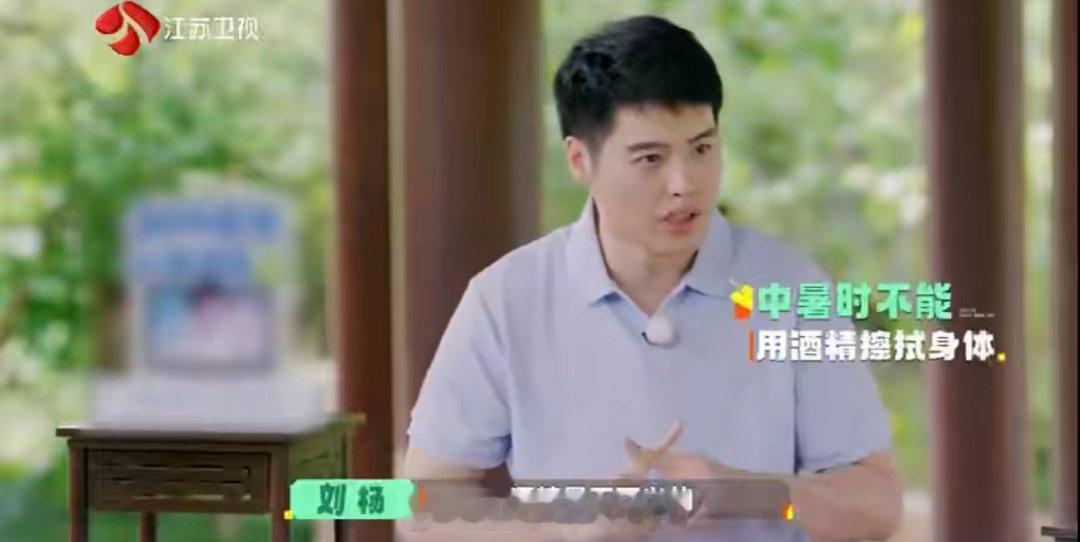 中暑后的正确急救方法国医少年志 热浪来袭，中暑急救别乱来！冰水灌下去反而危险，酒