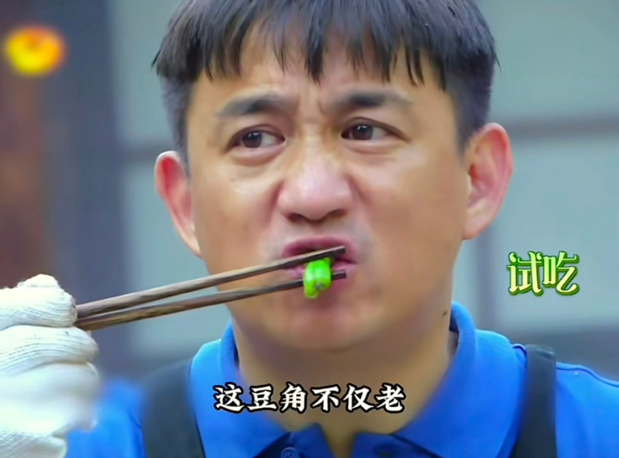 黄磊首次回应未熟豆角食物中毒争议辛芷蕾咋这么敢说当着黄磊的面cue到豆角梗[笑c