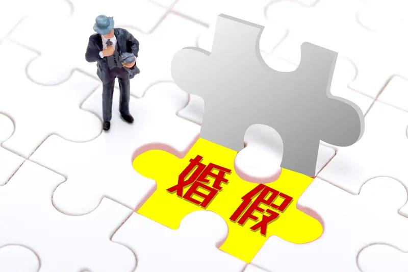 香港打击“假结婚” ，去年共拘710人，最高罚款15万港元及监禁14年，20岁港