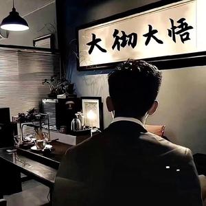 杨夏说事