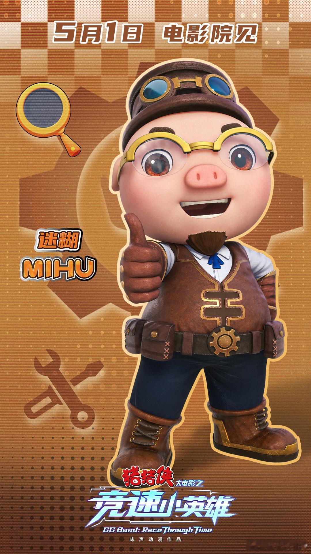 这才是老牌动画厂牌的魄力 对比很多死不认错的作品，猪猪侠片方说改就改，效率和态度