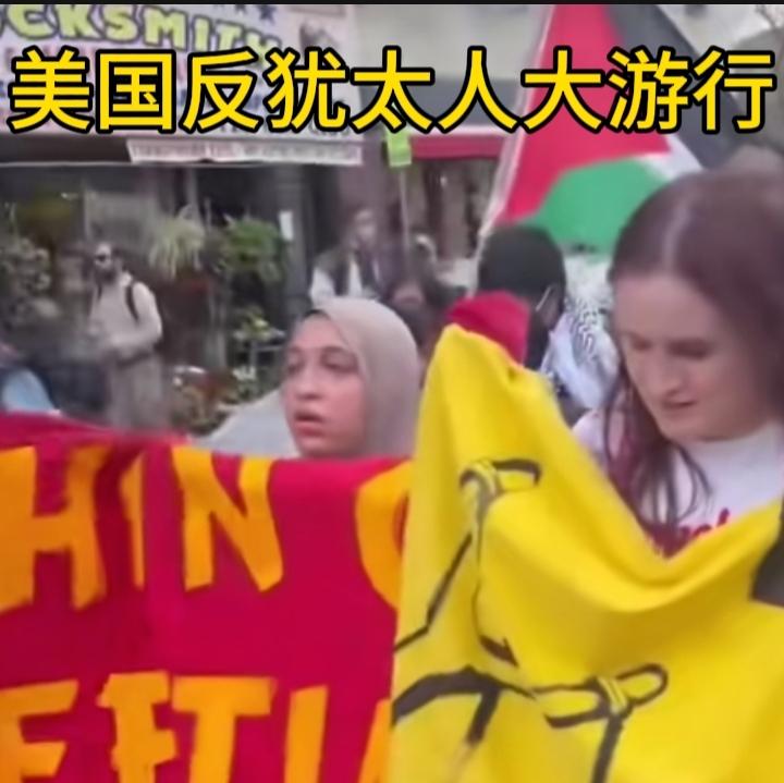暴力袭击方面：最直接的生存威胁，近年来反犹事件急剧上升，数据显示过去5年增长了3