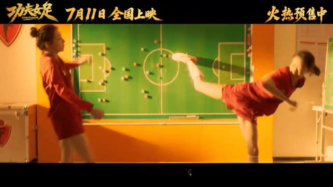 迪丽热巴功夫女足演搞笑女迪丽热巴演喜剧天赋 哈哈哈哈哈谁看了不说一句热巴这是撒开