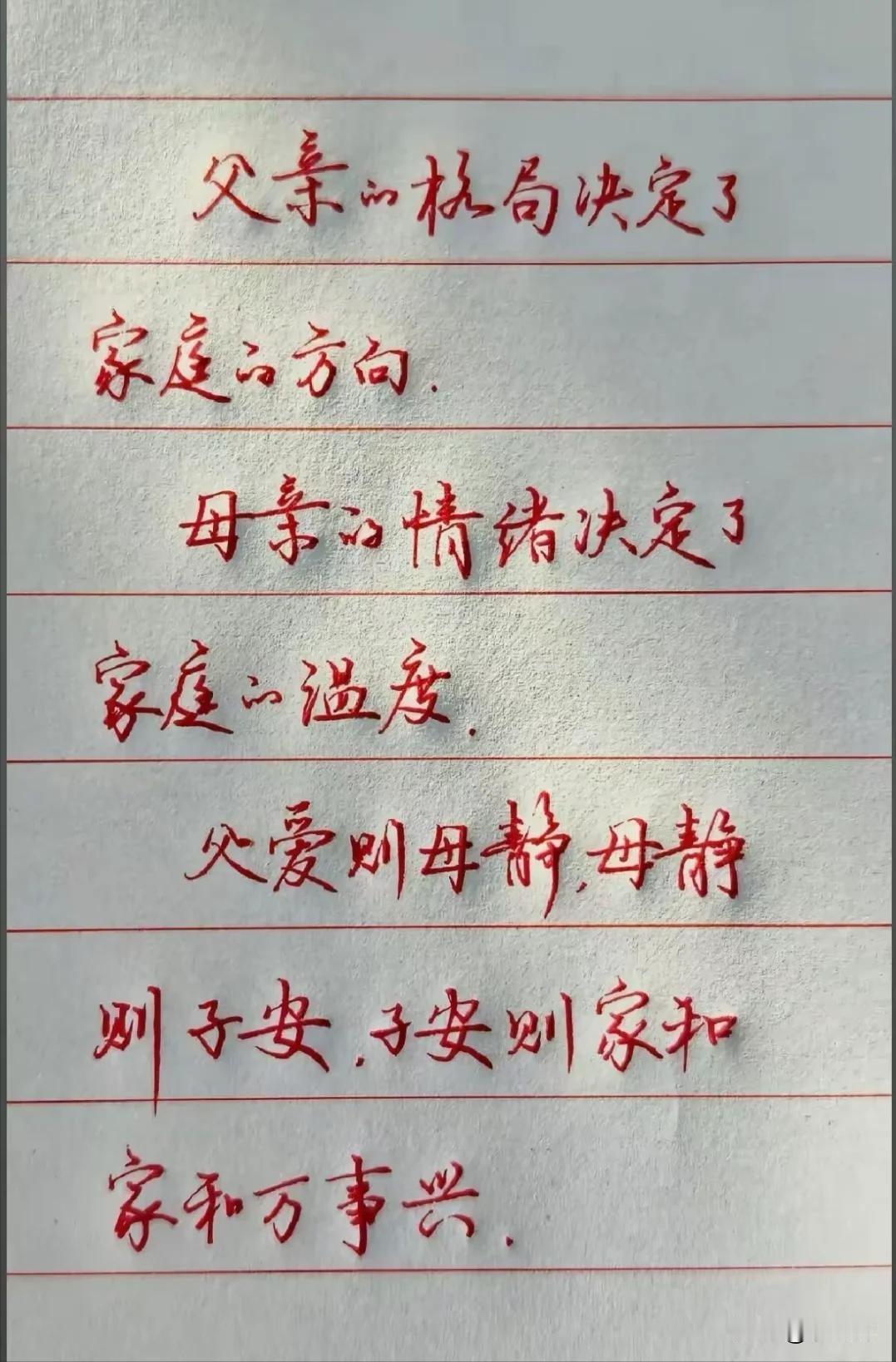 说的太对了，你们赞同吗？
