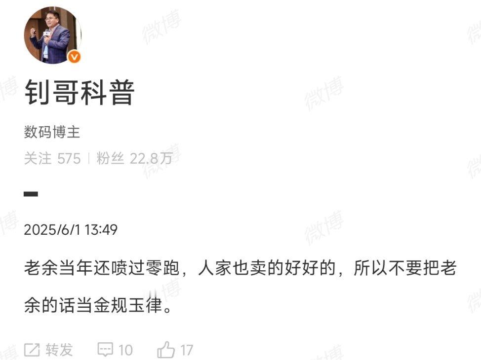 [揣手][揣手][揣手]以科普之名，行苟且之事；猥琐好引战，谓海之钊哥。 ​​​