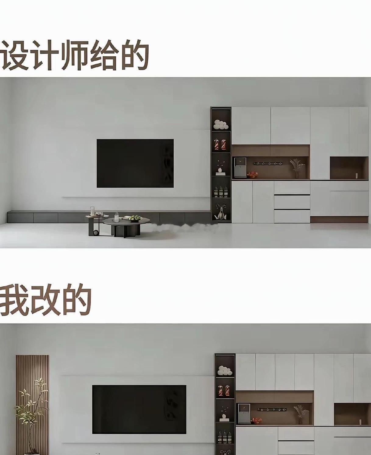 设计师给的vs我改的 