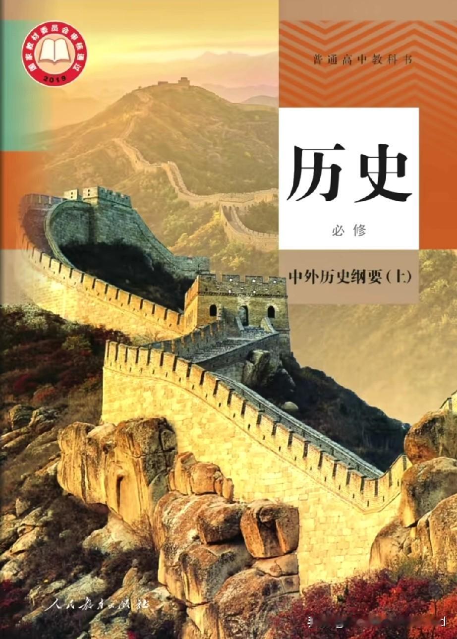 新郑黄帝故里从何而来?
既不是考古依据而来，
又不是历史教科书笃定。
新郑位于黄