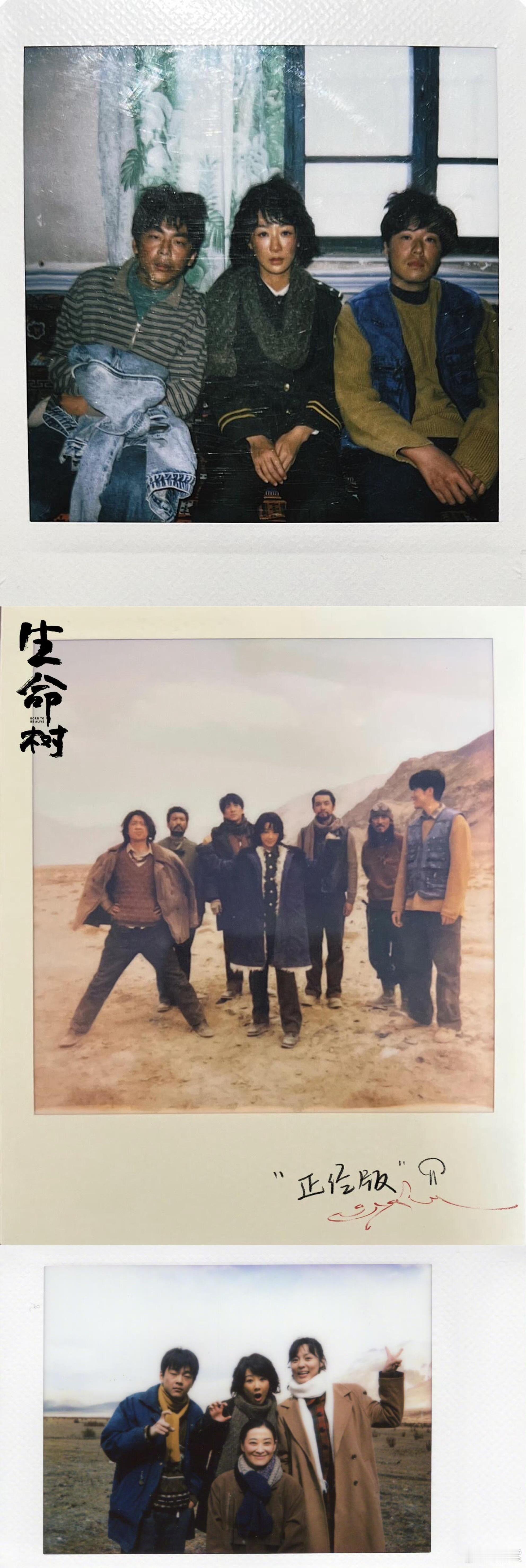 最好的生命树最好的巡山队💧俺舍不得你们….生命树