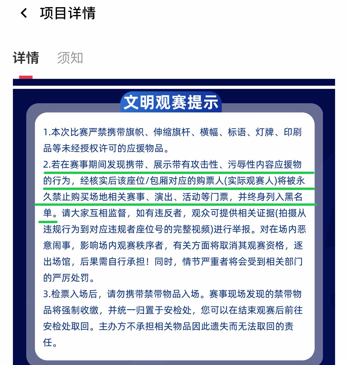 王一博抛媚眼是会让嘿子给摩托姐姐登报道歉的大明星王一博呀博托99 