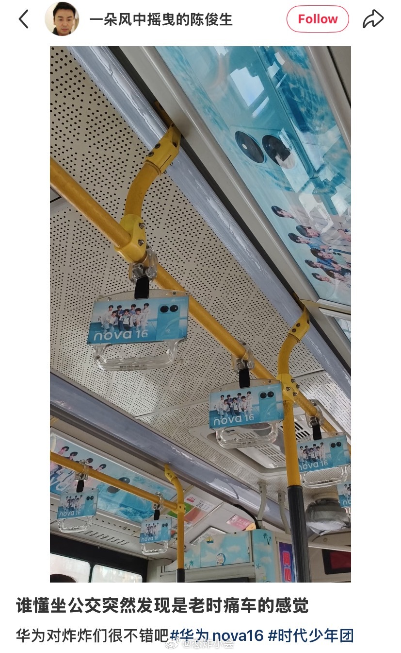 华为真的太宠了啊啊啊