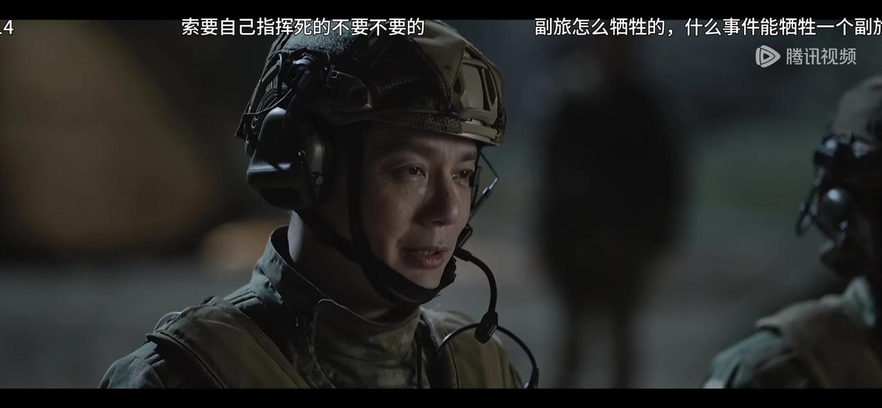 演习结束！龙远山输了，我从他身上看到了郭子剑未来的样子。

赢得起也输的起！看到